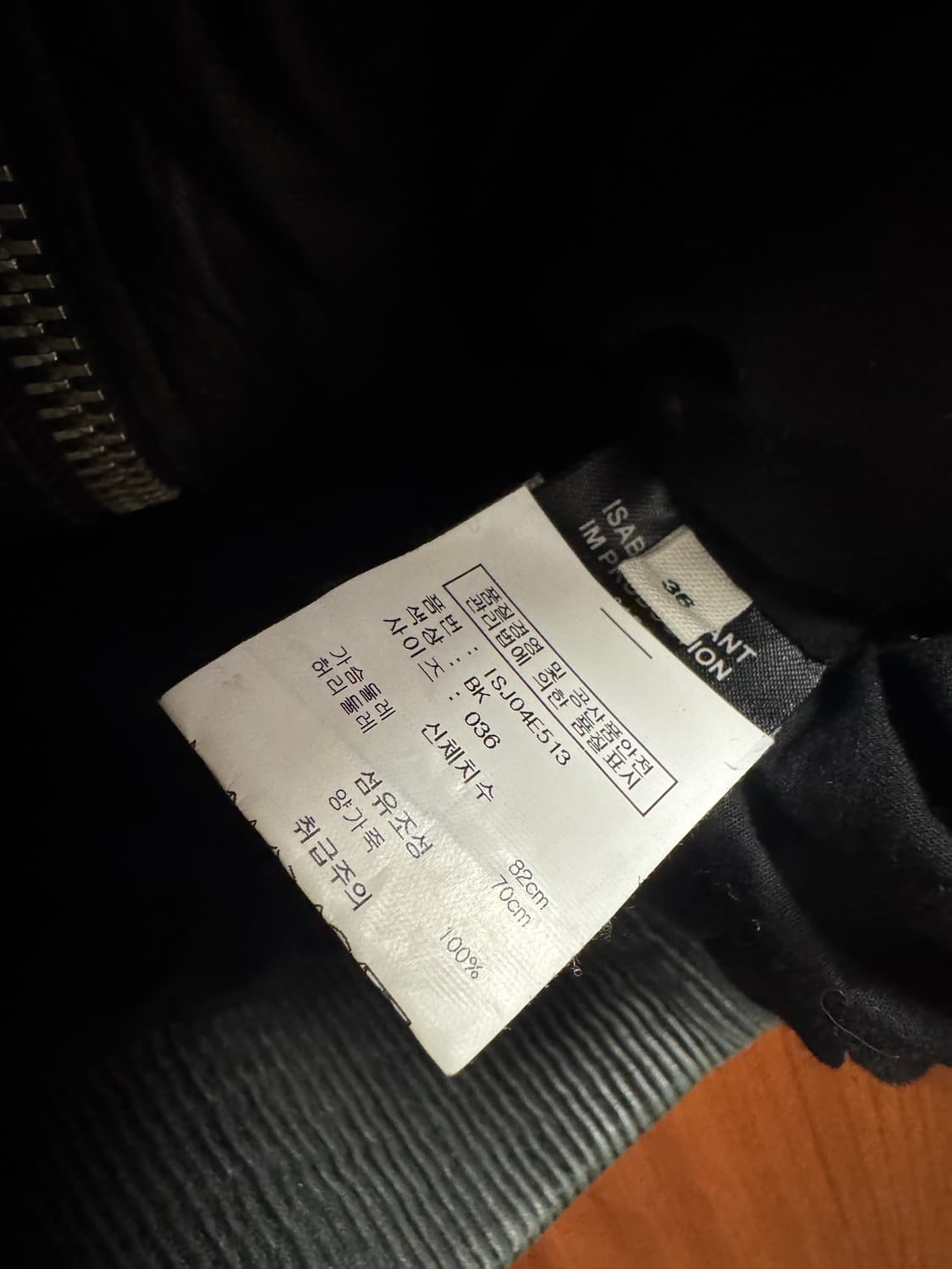 이자벨마랑 빈티지 블랙 퀄팅 양가죽 레더 봄버 자켓 36 상품이미지5