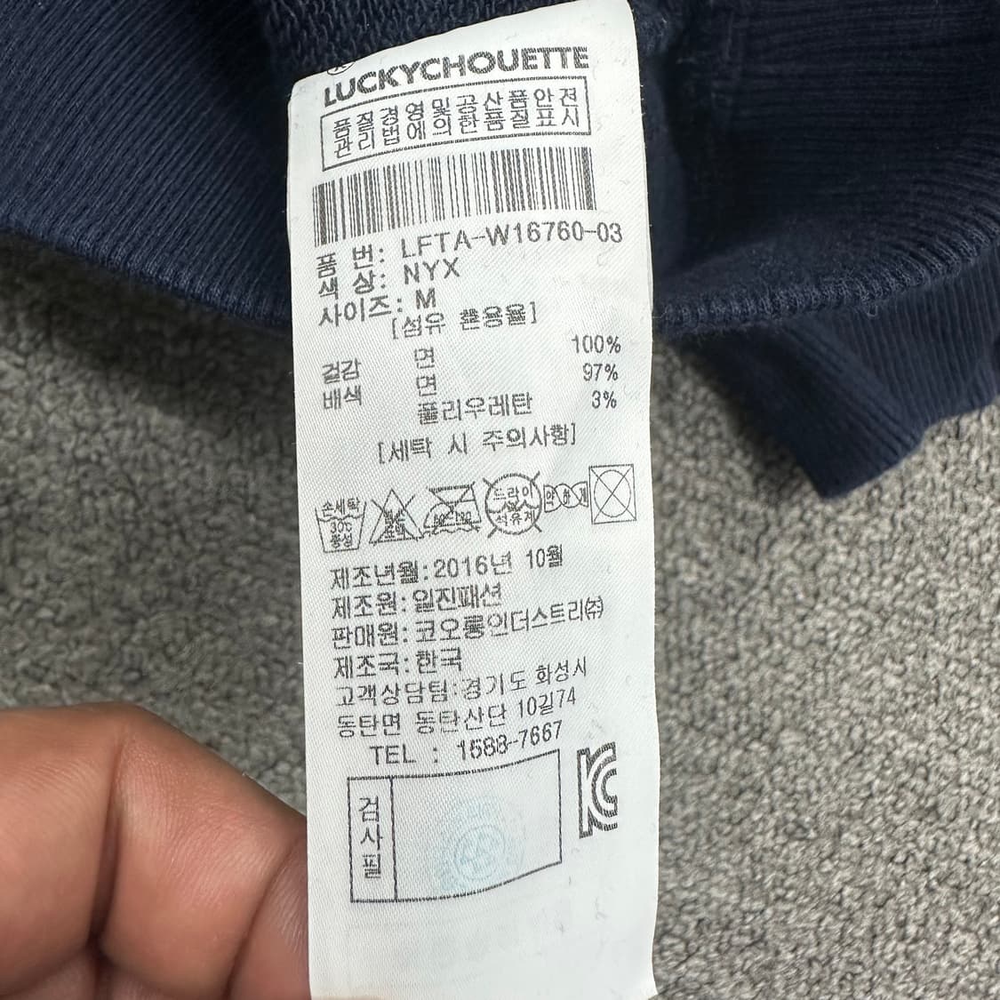 럭키슈에뜨 여성 맨투맨 상품이미지4
