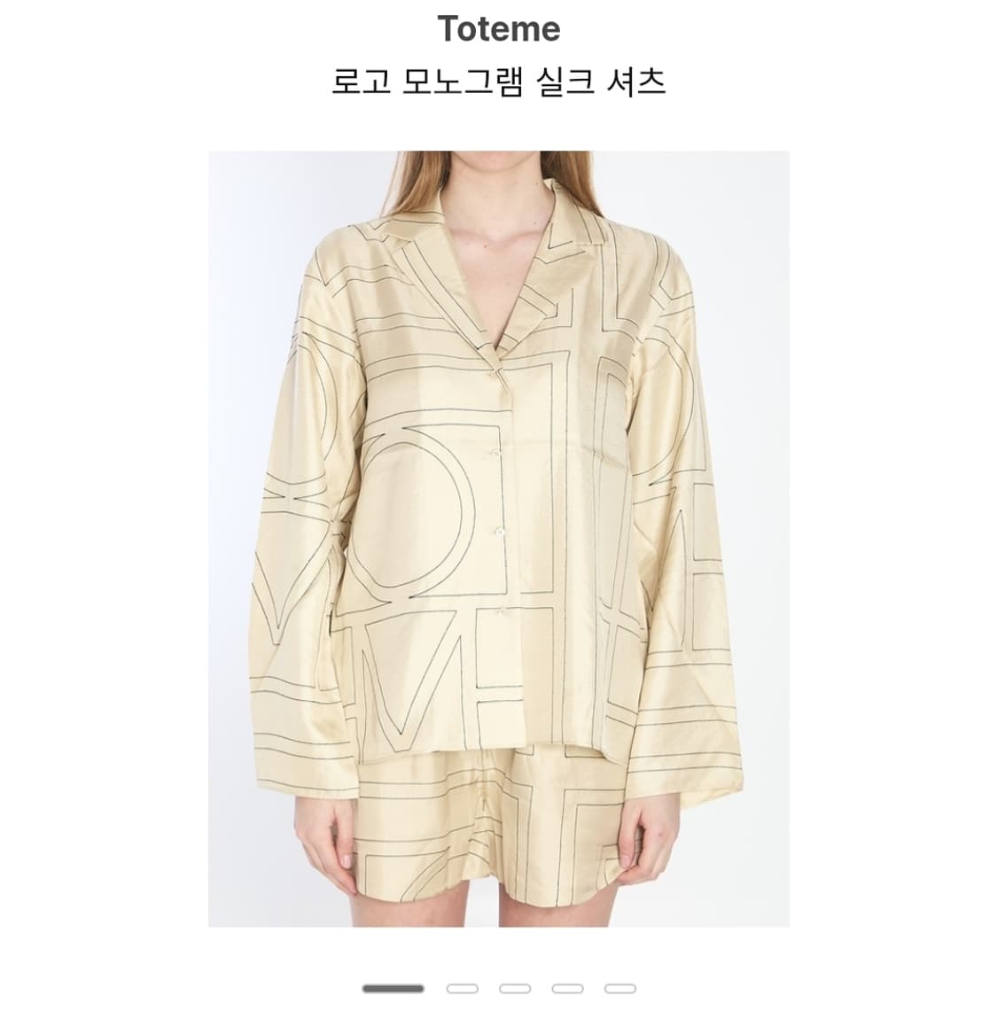 토템 모노그램 실크 트윌 파자마 셔츠 38 상품이미지3