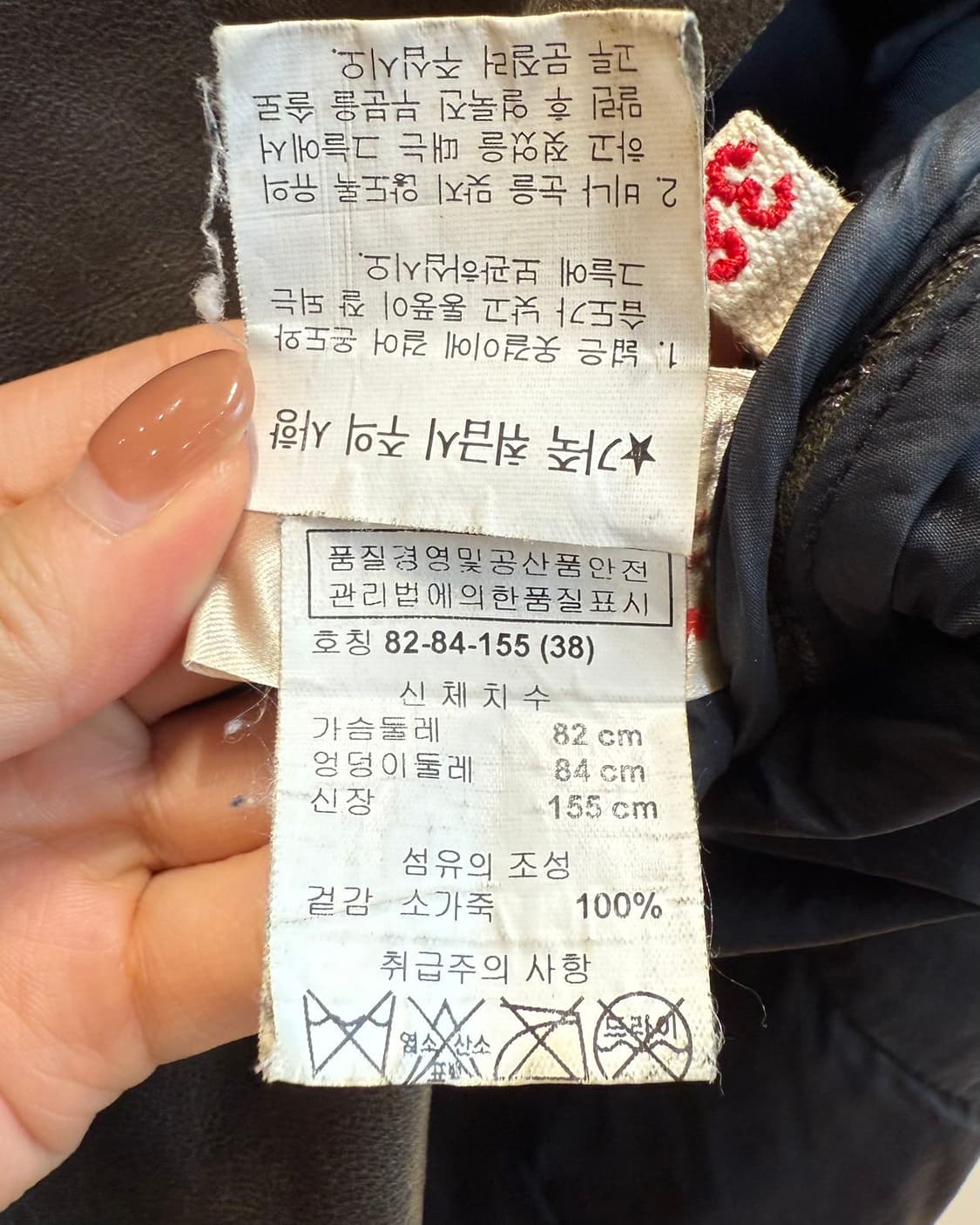 마르니 브라운 카우하인드 하프 자켓  상품이미지9