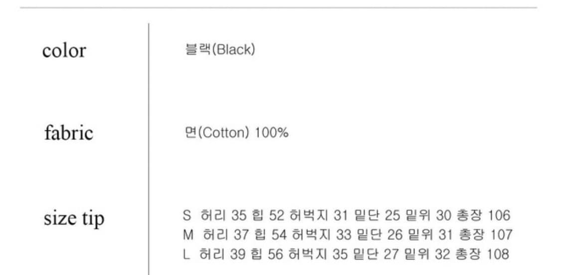 OOTJ 커브드 카고팬츠 M사이즈 상품이미지7