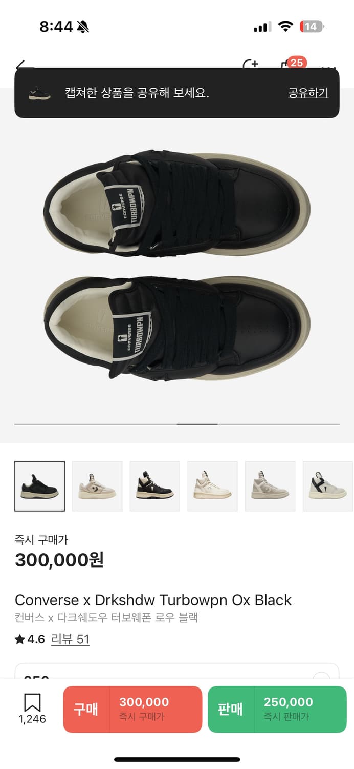 컨버스 x 다크쉐도우 터보웨폰 블랙 250 상품이미지2