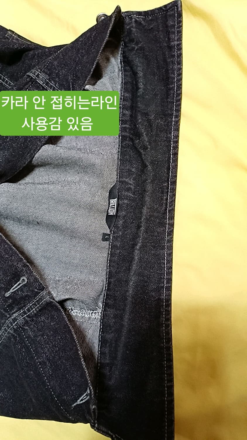 트릴리온 데님자켓 L 가슴58 기장67 상품이미지3