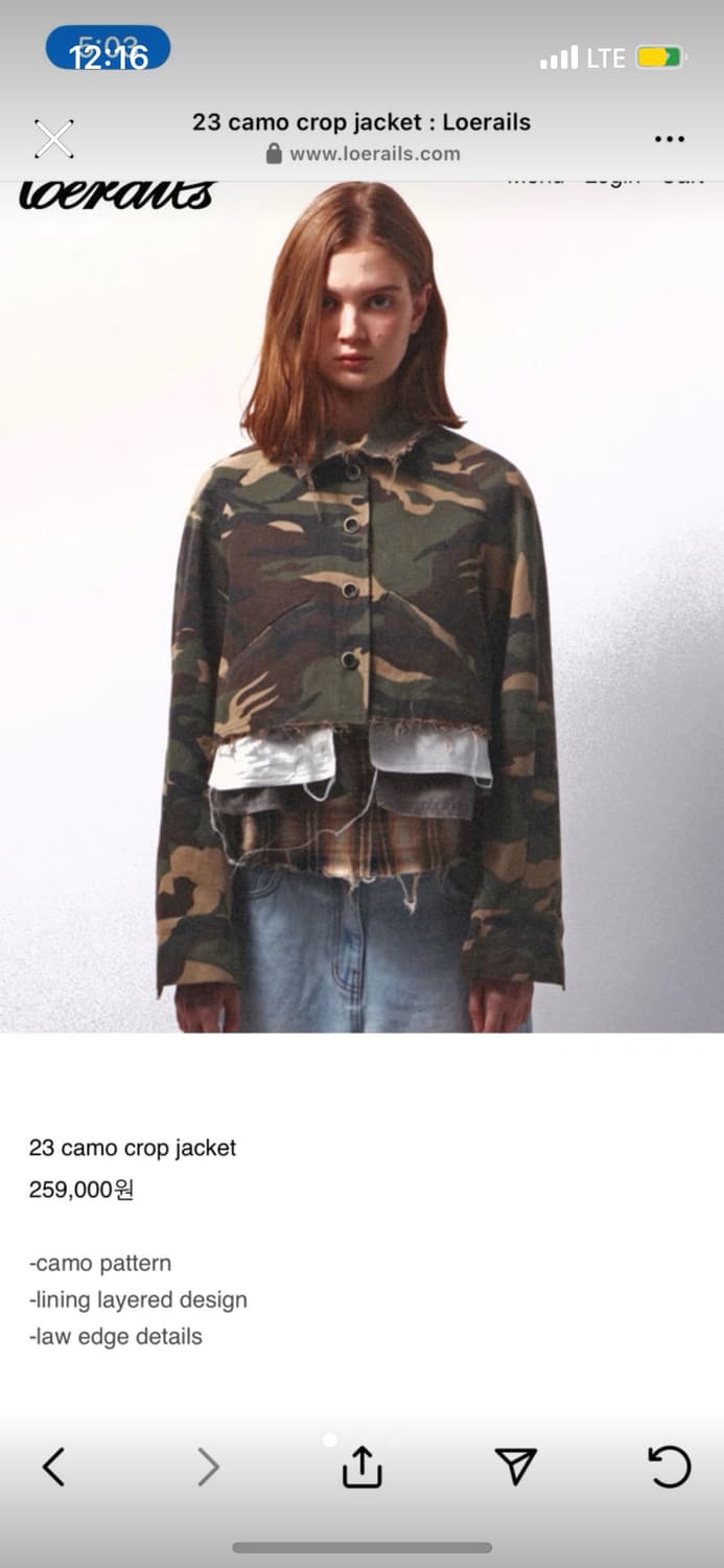 로레일즈 카모자켓 상품이미지5