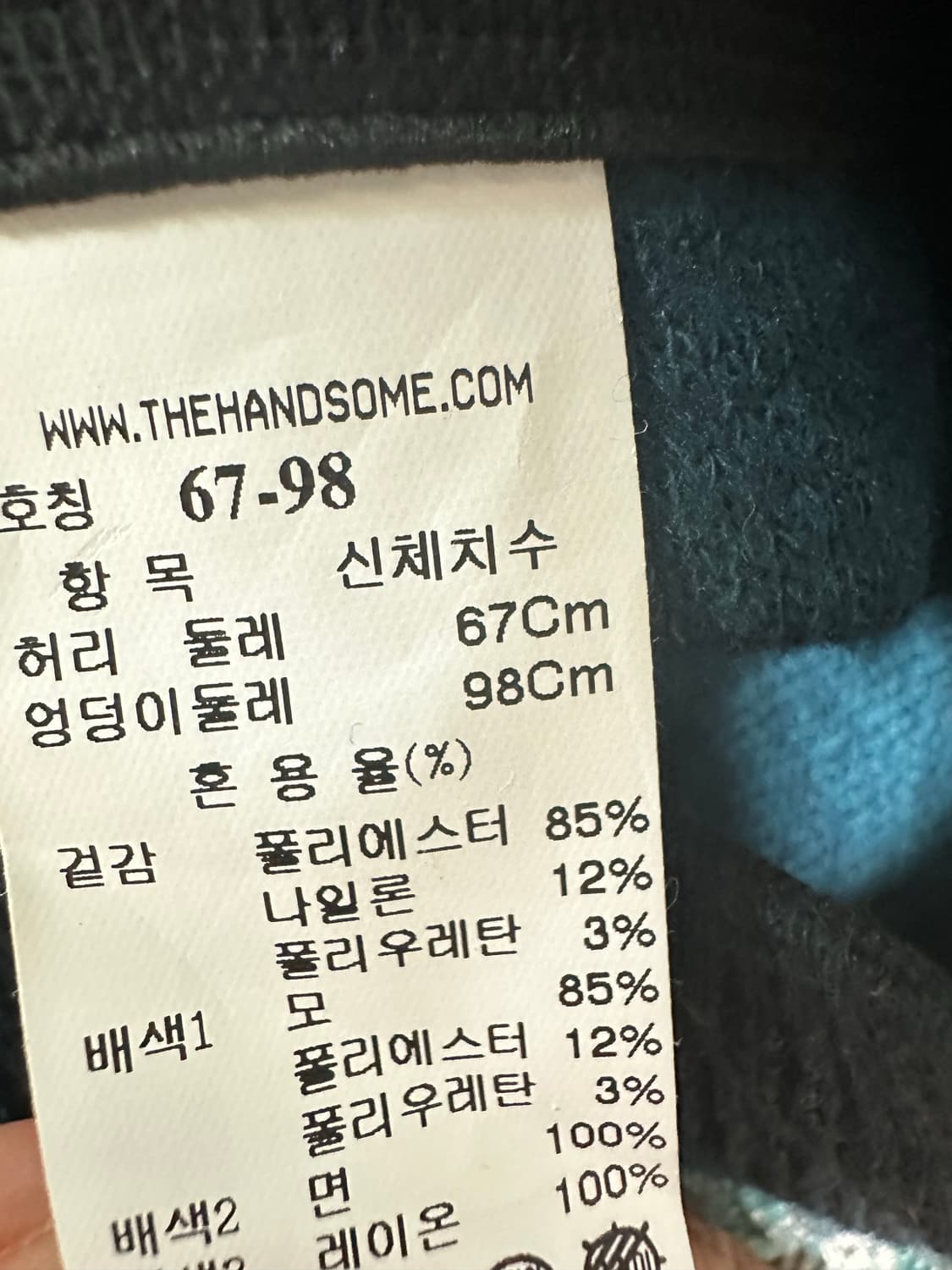 한섬레트바이티 울체크 패턴 스커트 상품이미지7