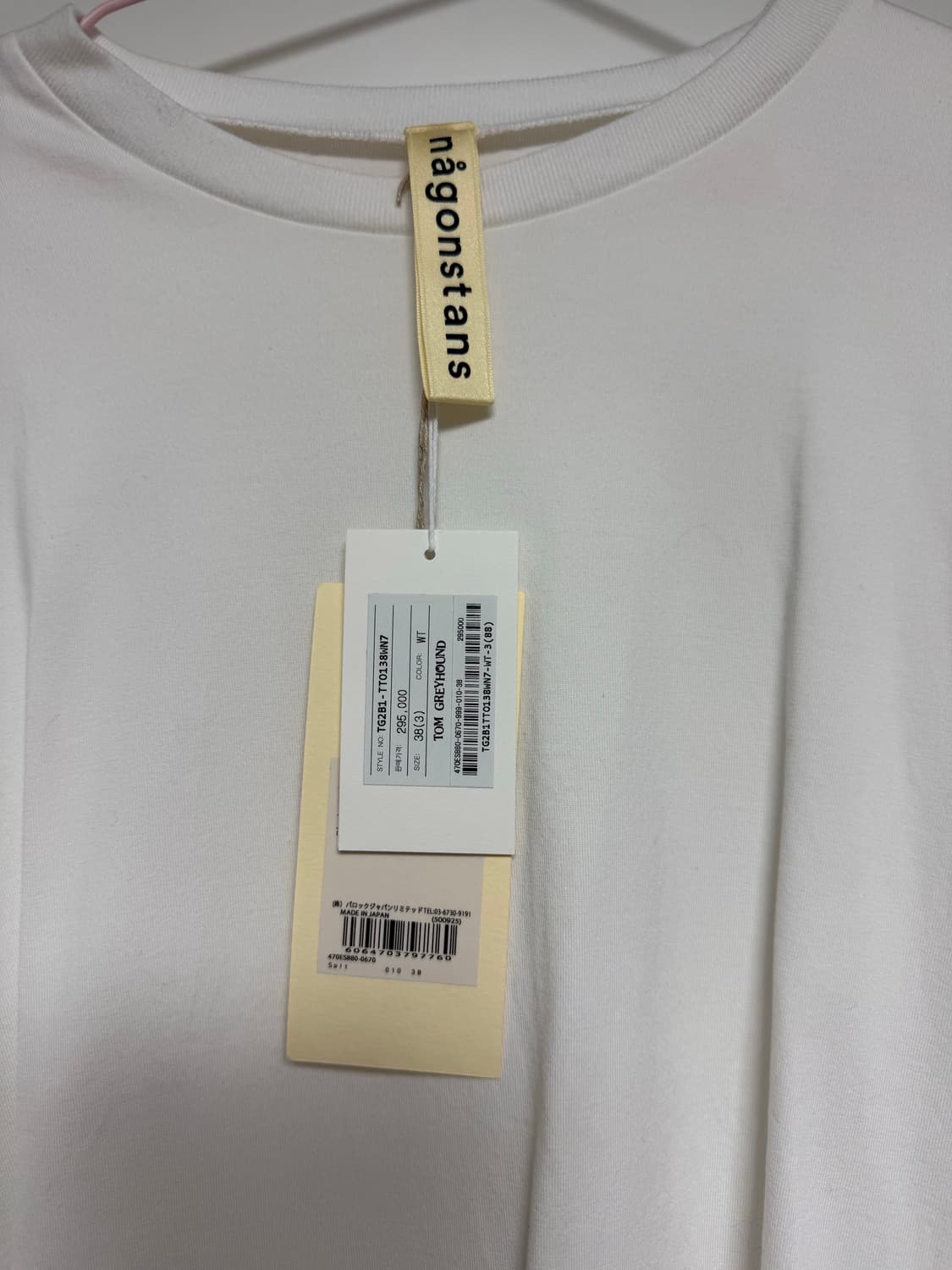 nagonstans 오버핏 티셔츠 (38) 상품이미지2