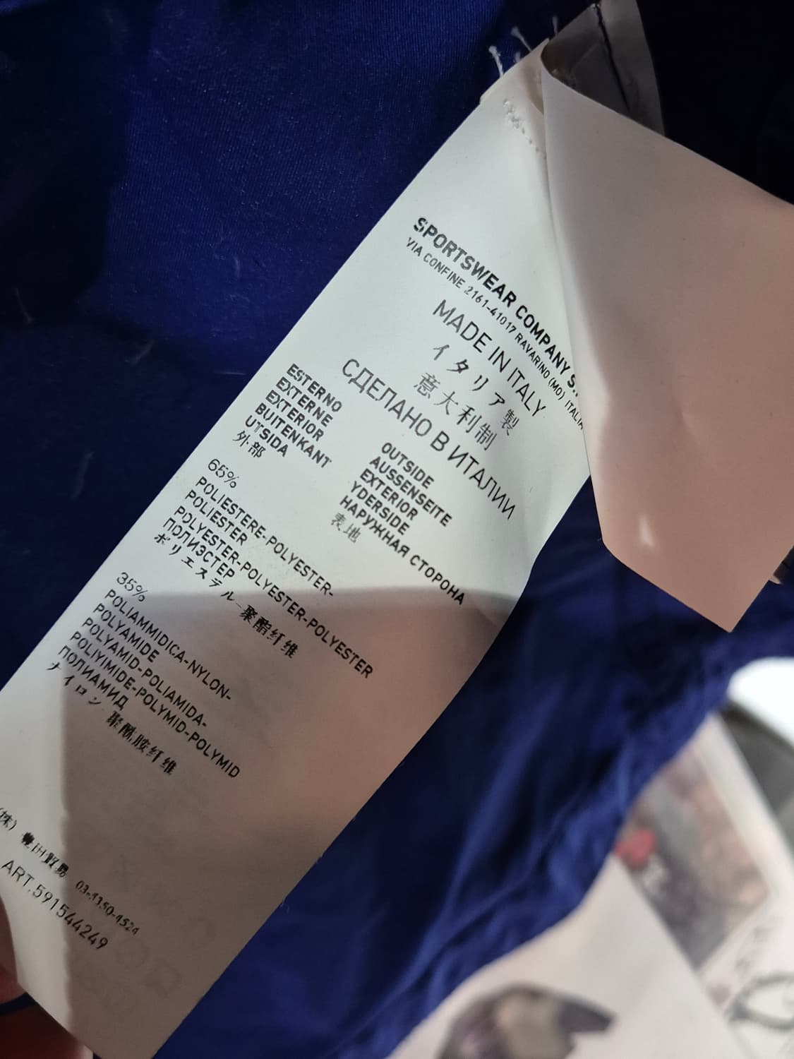 스톤아일랜드 DAVID-TC 자켓 상품이미지7