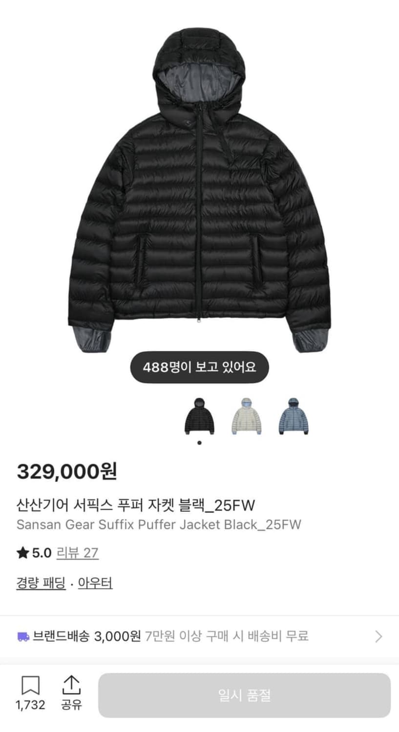 산산기어 서픽스 푸퍼 자켓 블랙_25FW 3사이즈 상품이미지1