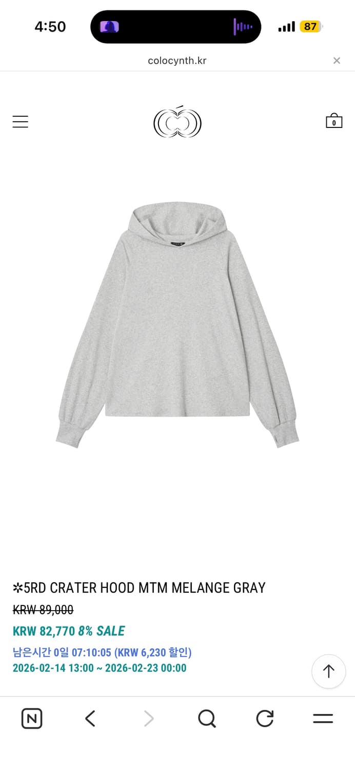 콜로신스 크레이터 후드 MTM 멜란지 그레이 상품이미지1