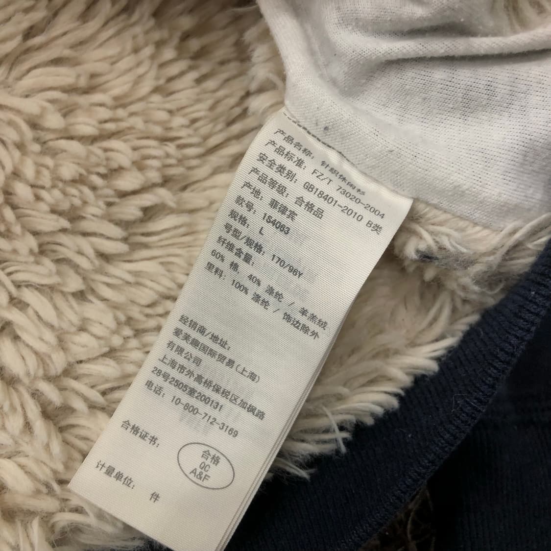 아베크롬비 울프죠 후드집업 상품이미지5