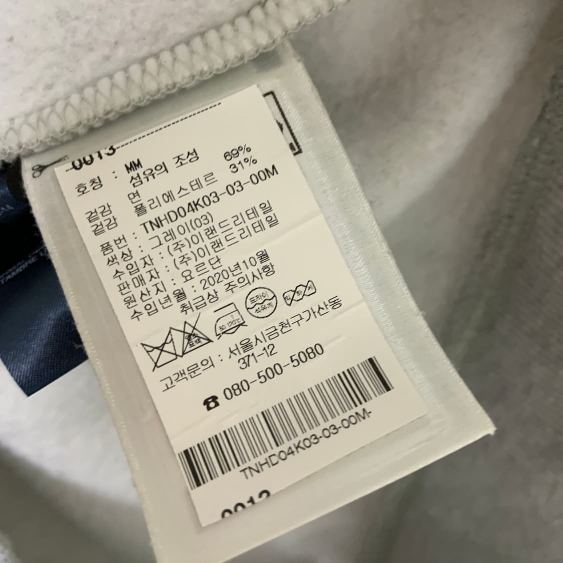 타미힐피거 빈티지 로고 그레이 후드티 M 상품이미지4