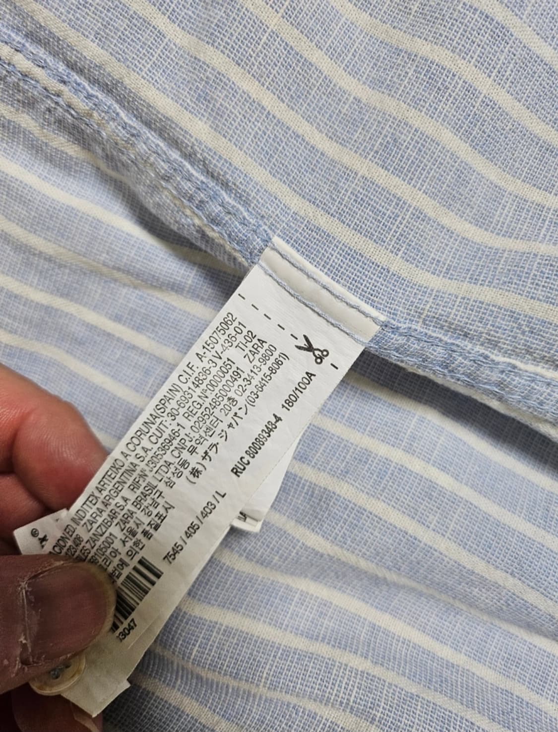 ZARA 스트라이프 셔츠 Relaxed Fit XL
 상품이미지5