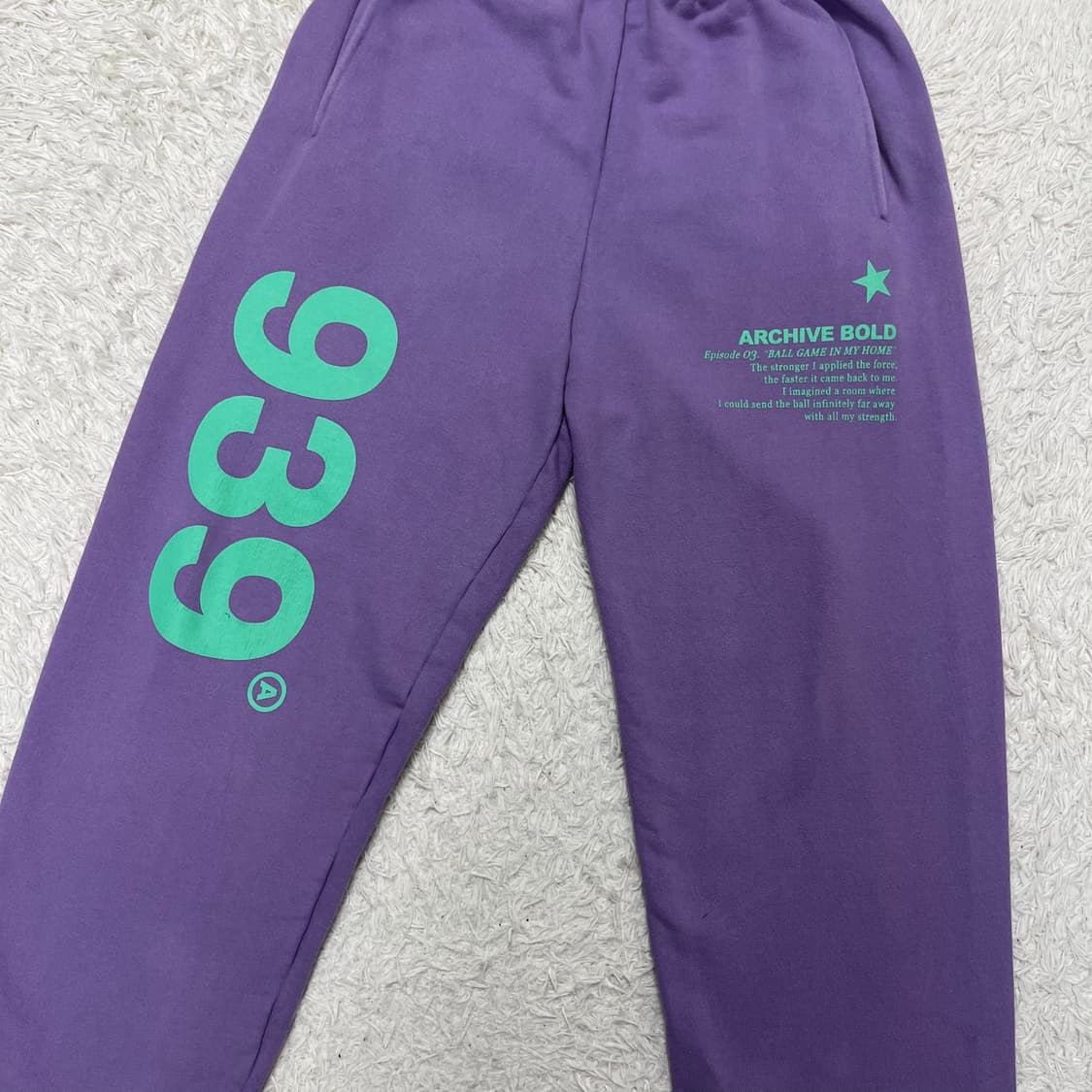 아카이브볼드 939 스웻팬츠 상품이미지2