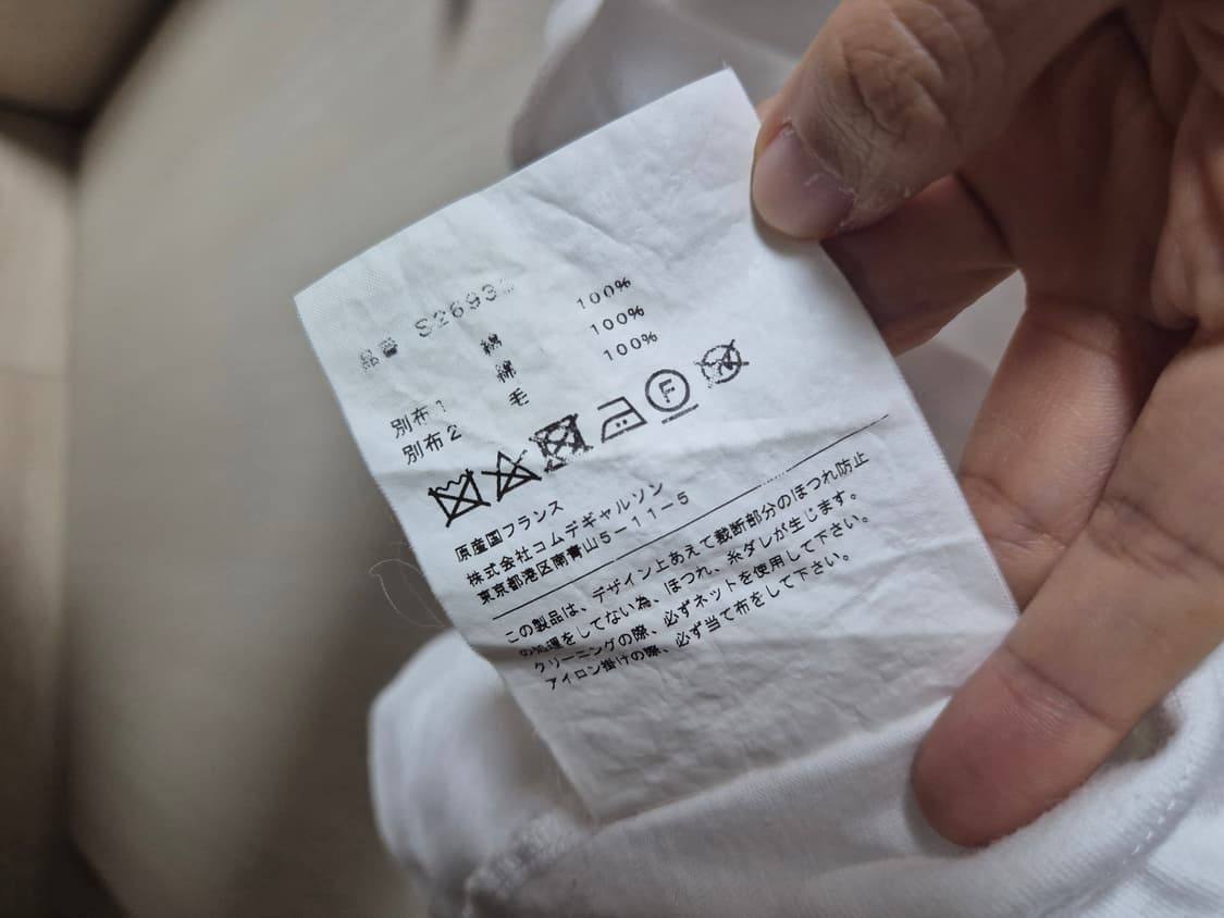 (정품) 꼼데가르송 셔츠 보이즈 반팔 티셔츠 남성 상품이미지9