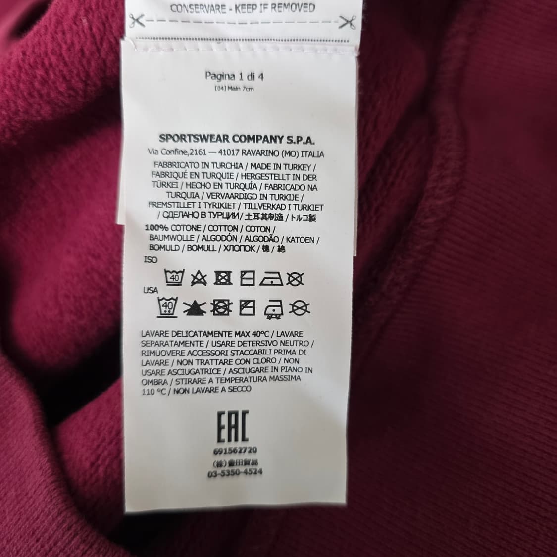 스톤아일랜드 기모 맨투맨 L 상품이미지4