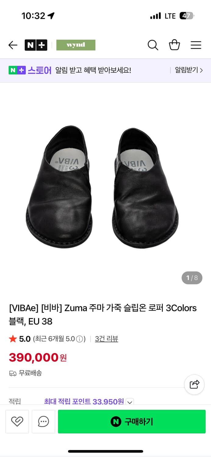 비바 주마 vibae 상품이미지3