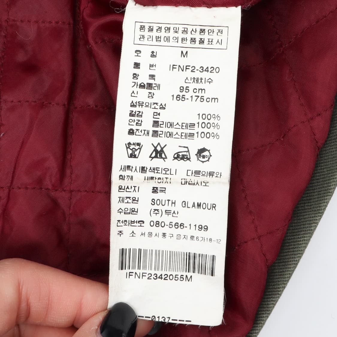 폴로진스 워시드 카키 퀄팅 워크 헌팅자켓 상품이미지10