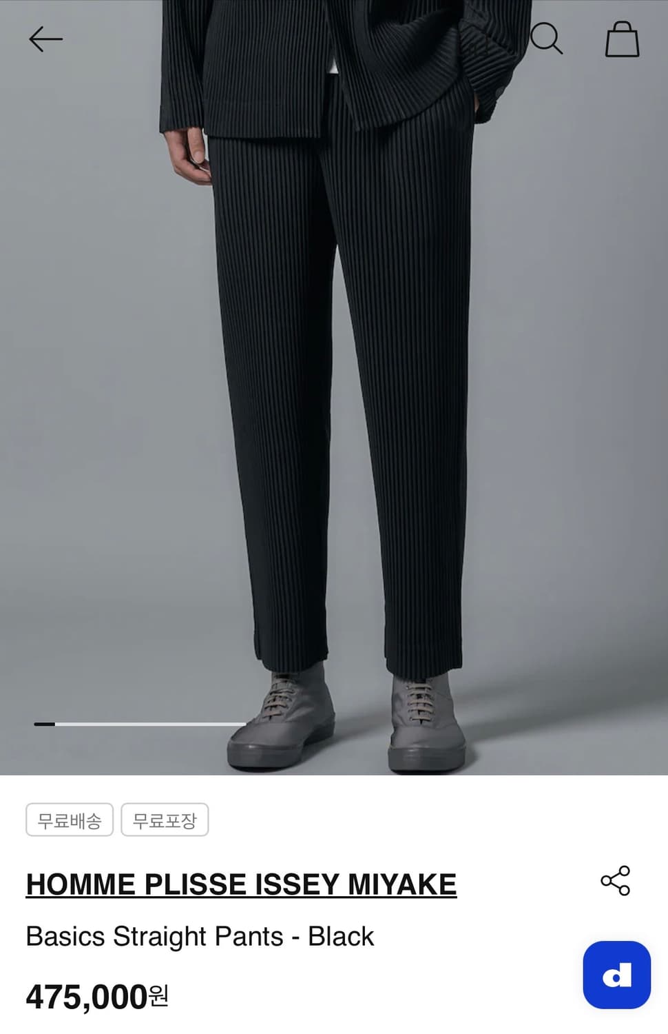 옴므플리세 이세이미야케 베이직 스트레이트 팬츠 블랙 1사이즈 상품이미지1