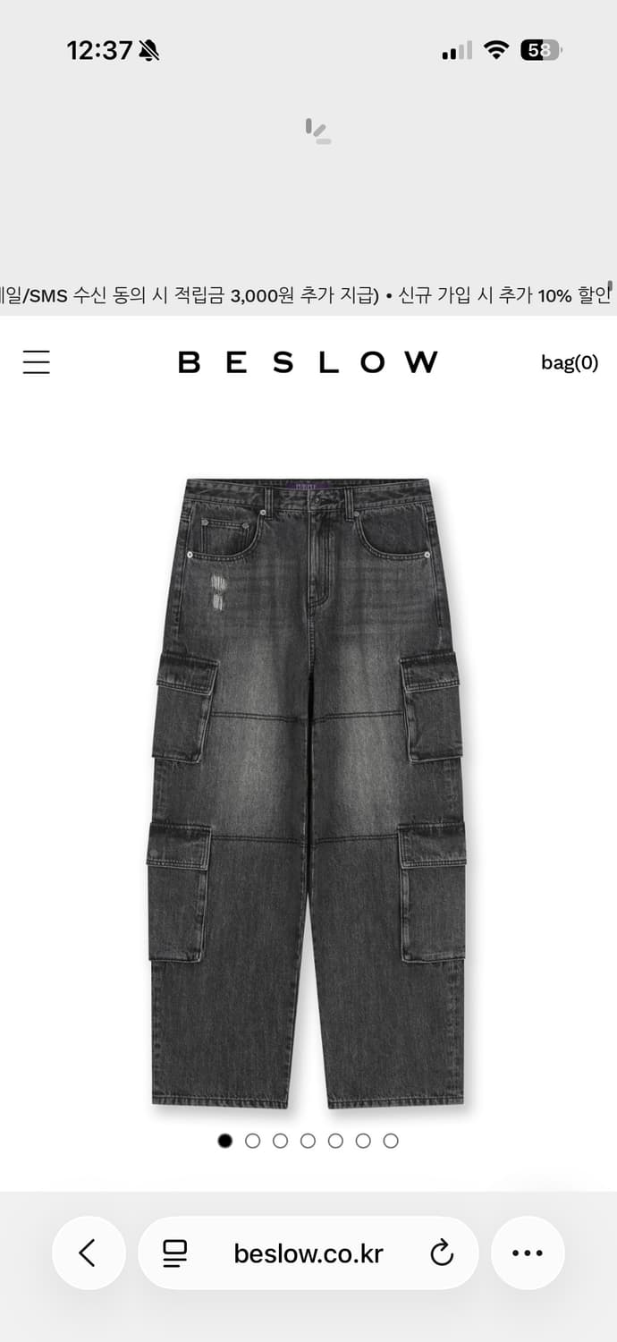 비슬로우 퍼플 카고팬츠 상품이미지1