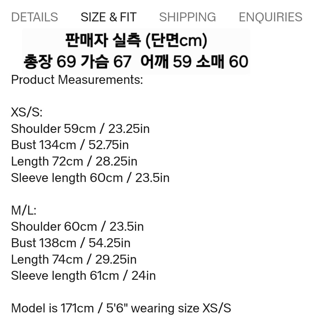 더프랭키샵 MALIA 오버사이즈 유틸리티 워크 자켓 xs/s 상품이미지5