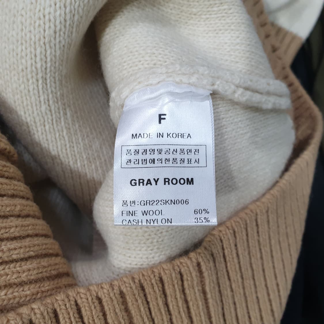 GRAYROOM 그레이룸 울 가디건 F 상품이미지7