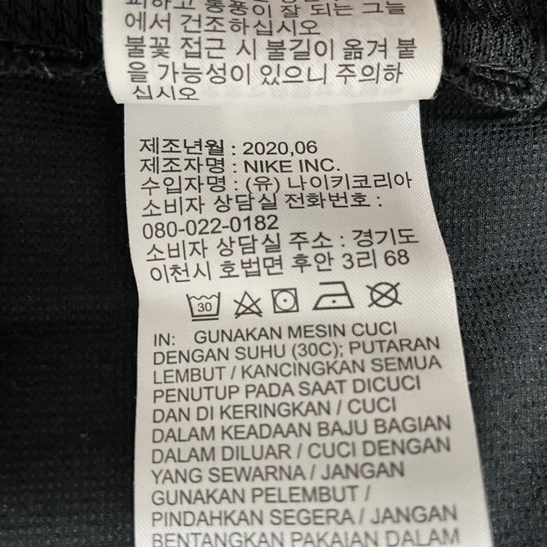 나이키 트레이닝. 집업 6747 상품이미지5