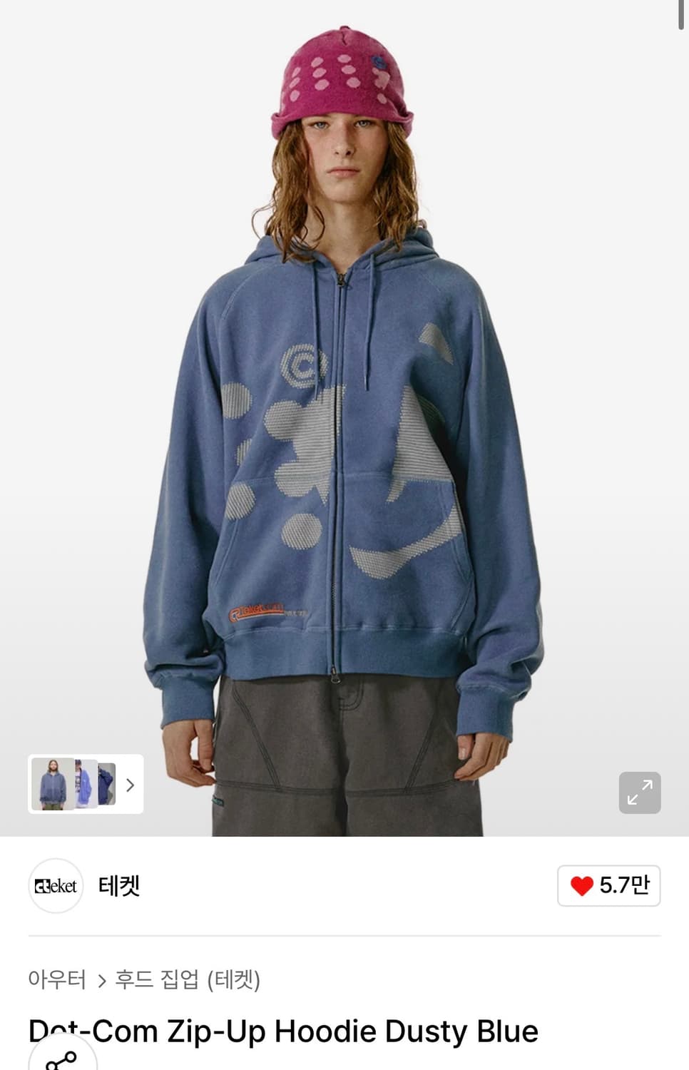 테켓 Dot-Com Zip-Up Hoodie Dusty Blue s 상품이미지1