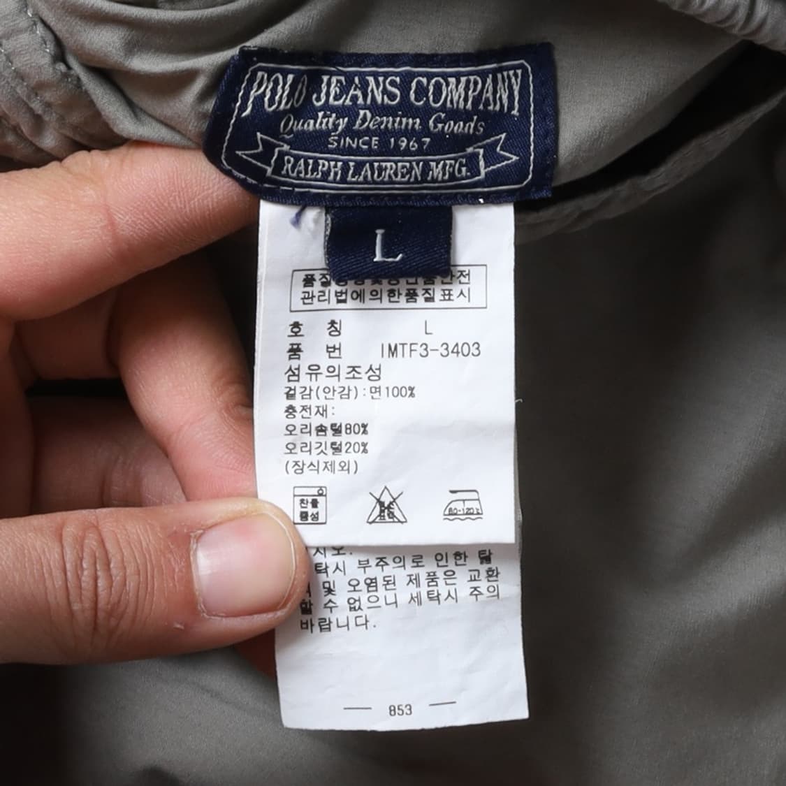 폴로 진스 Polo Jeans Reversible Down Puffer
 상품이미지9