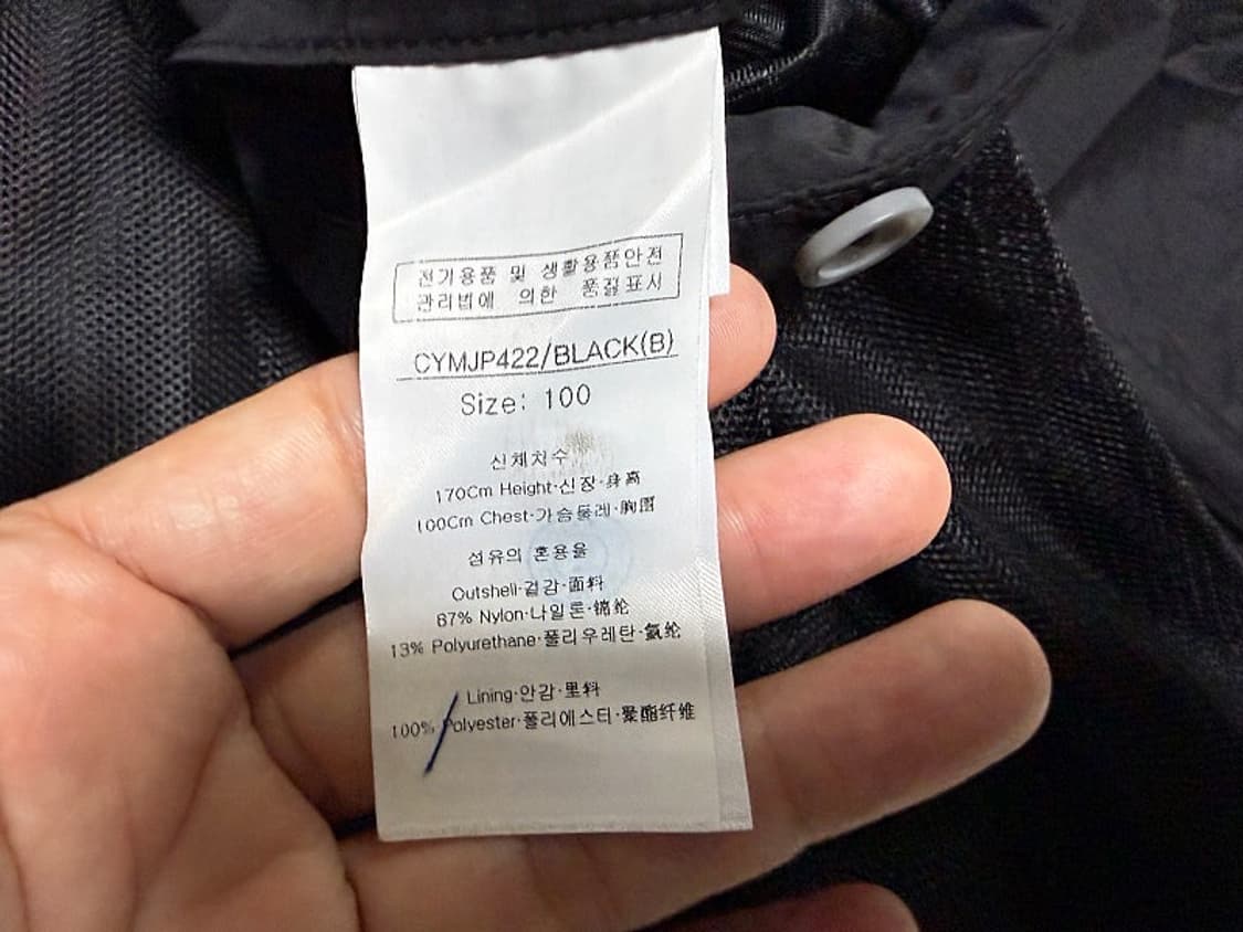 루이까스텔 경량 자켓 남성용 100사이즈 상품이미지4