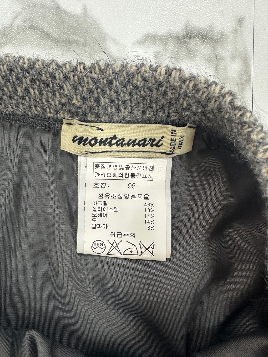 이태리 빈티지 니트 스커트 상품이미지3