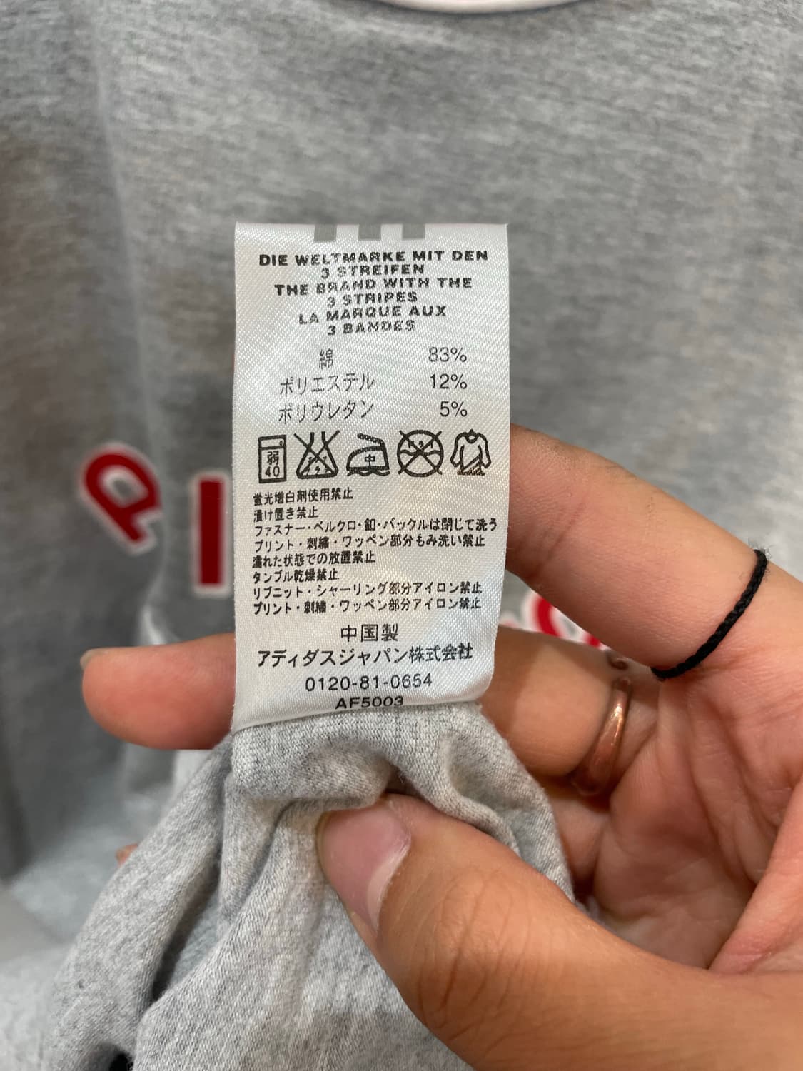Adidas red point half T 상품이미지7