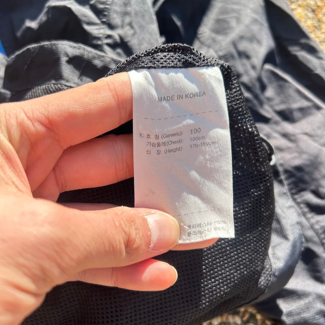 나이키(NIKE) 올드스쿨 바람막이 상품이미지5