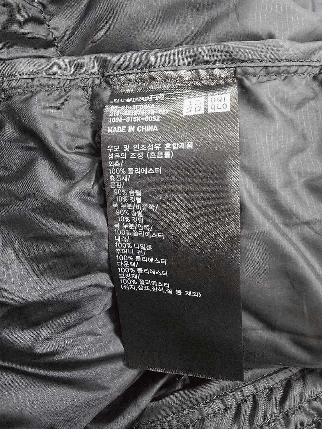 유니클로 다운 패딩 점퍼 상품이미지9