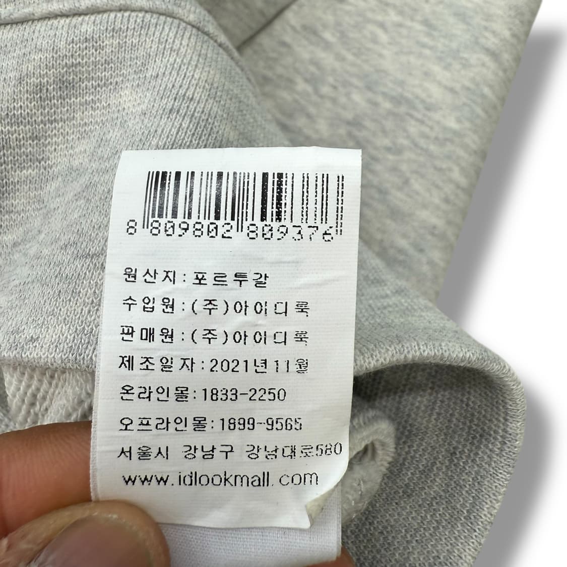 아페쎄 자수 맨투맨 r1753 상품이미지8