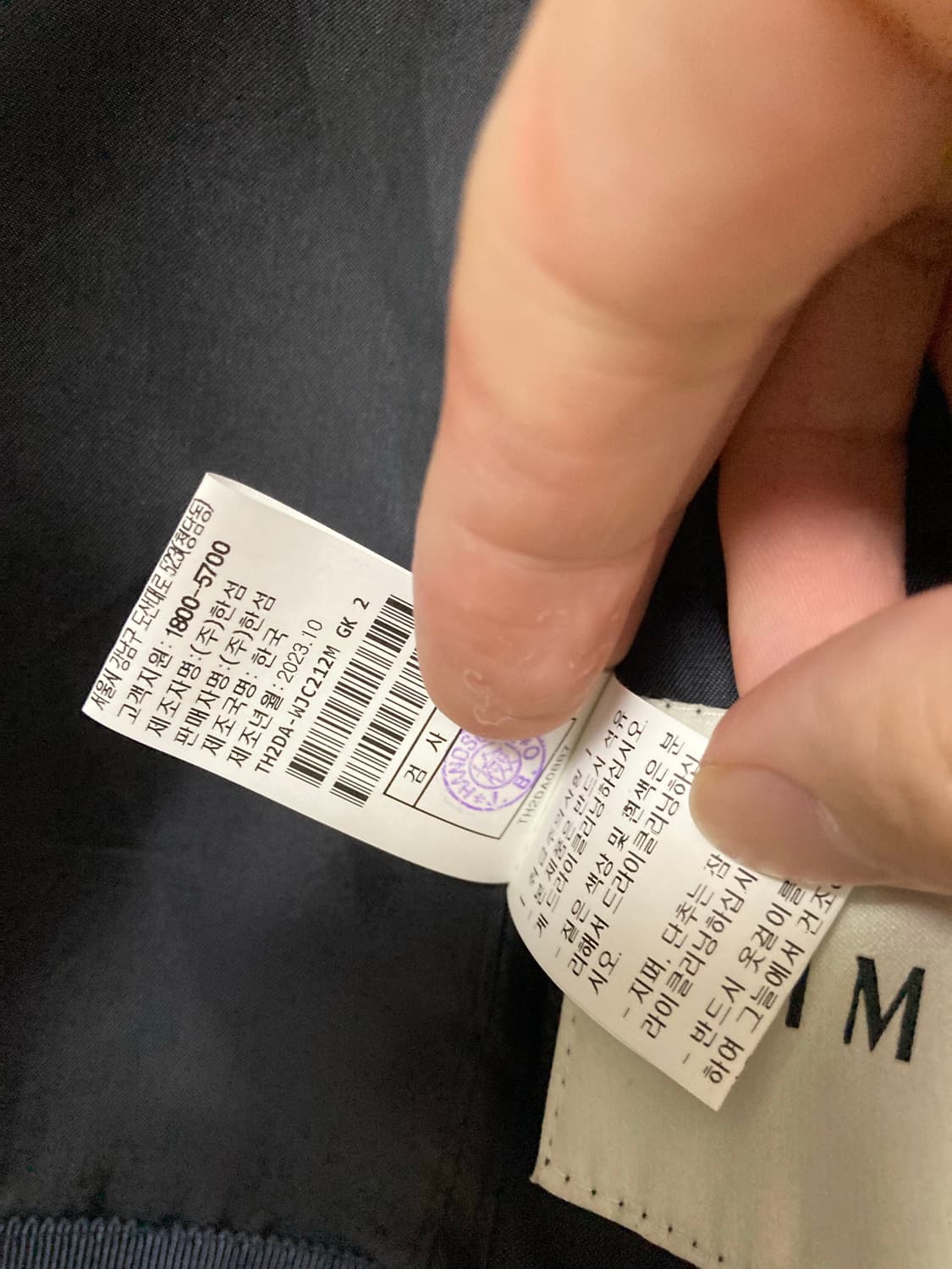 타임옴므 울캐시미어 자켓/하프코트 100사이즈 상품이미지5