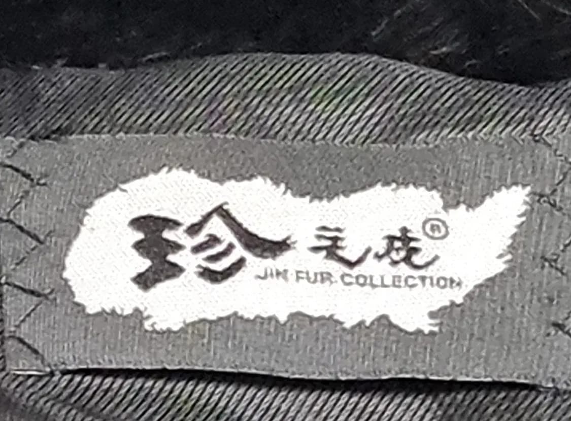 진 컬렉션 블랙 밍크 퍼 자켓(91-98-160) 상품이미지4