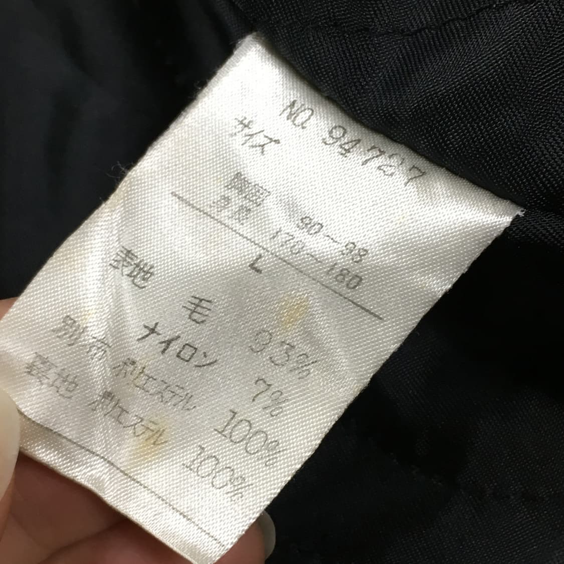 투티/0337 RARUVAN JPN 빈티지 블랙 숏 코트 울 자켓 블랙 상품이미지8