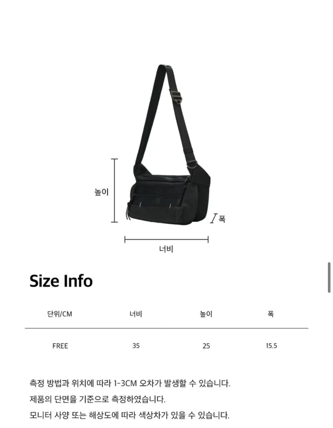 메종미네드 바이커 가방 상품이미지3
