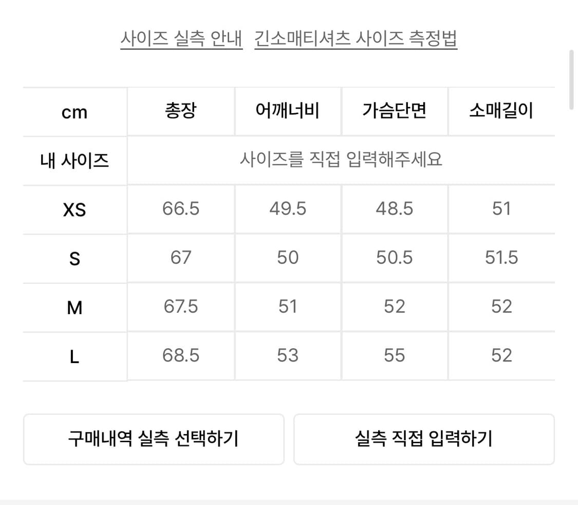 아디다스 3S 새틴 긴팔 티 - 그린 상품이미지9