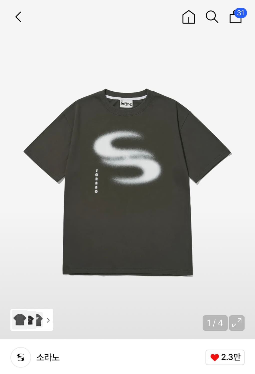 소라노 S 로고 차콜색 반팔티 상품이미지1