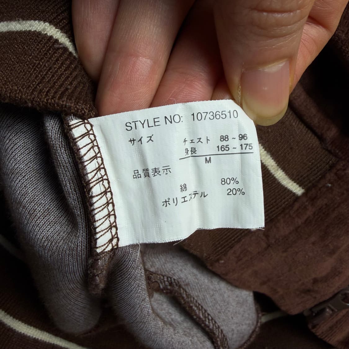 빈티지 레터링 벨루어 집업 상품이미지3