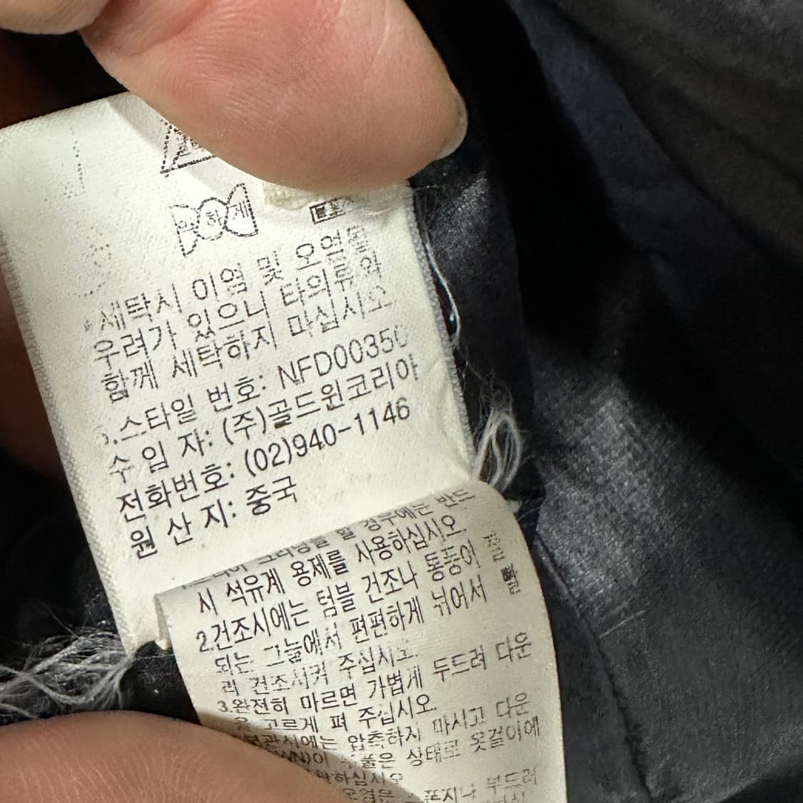 노스페이스 써밋 블랙 아콘패딩 m 상품이미지5