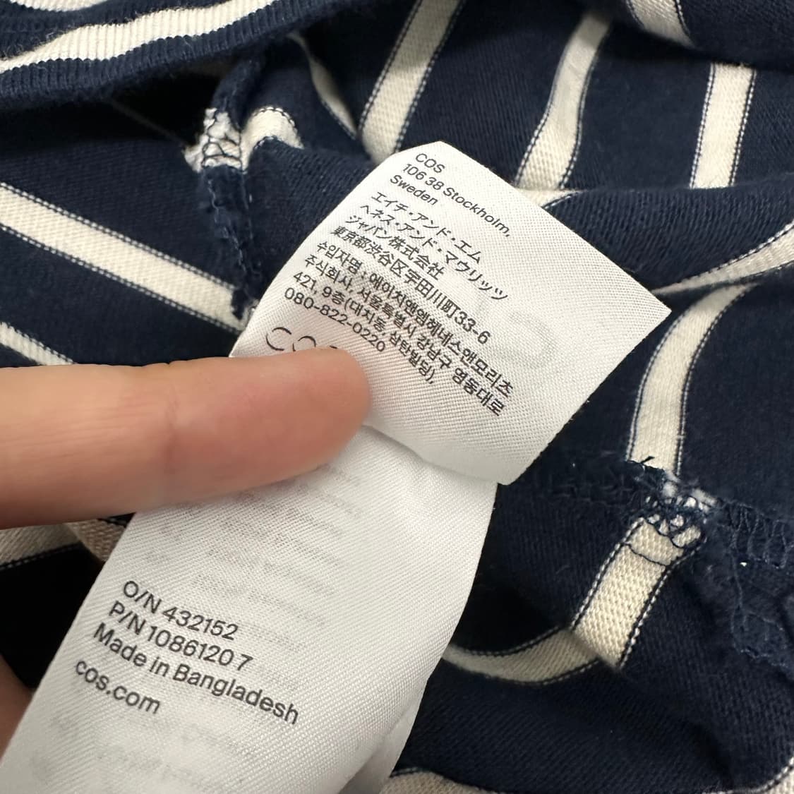 COS 코스 스트라이프 여성 긴팔 카라티 폴로티셔츠 L 상품이미지10