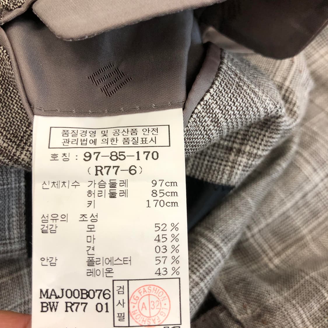 마에스트로 로로피아나 린넨혼방 자켓 95 상품이미지9