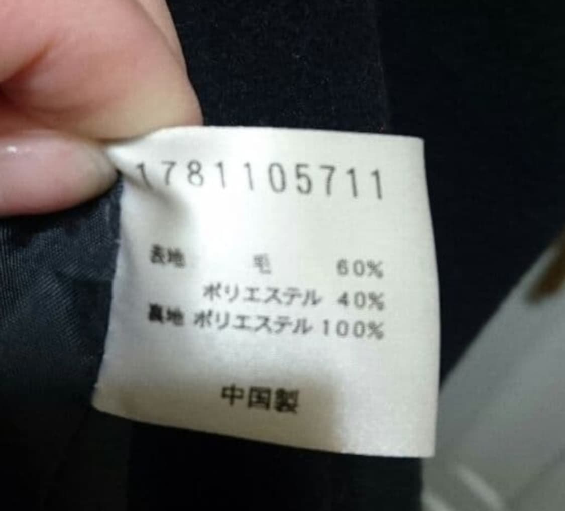 빈티지 레이스코트 달천 대장 긱시크y2k헤이세이공겜여주 양산형지뢰계 펑크 상품이미지3