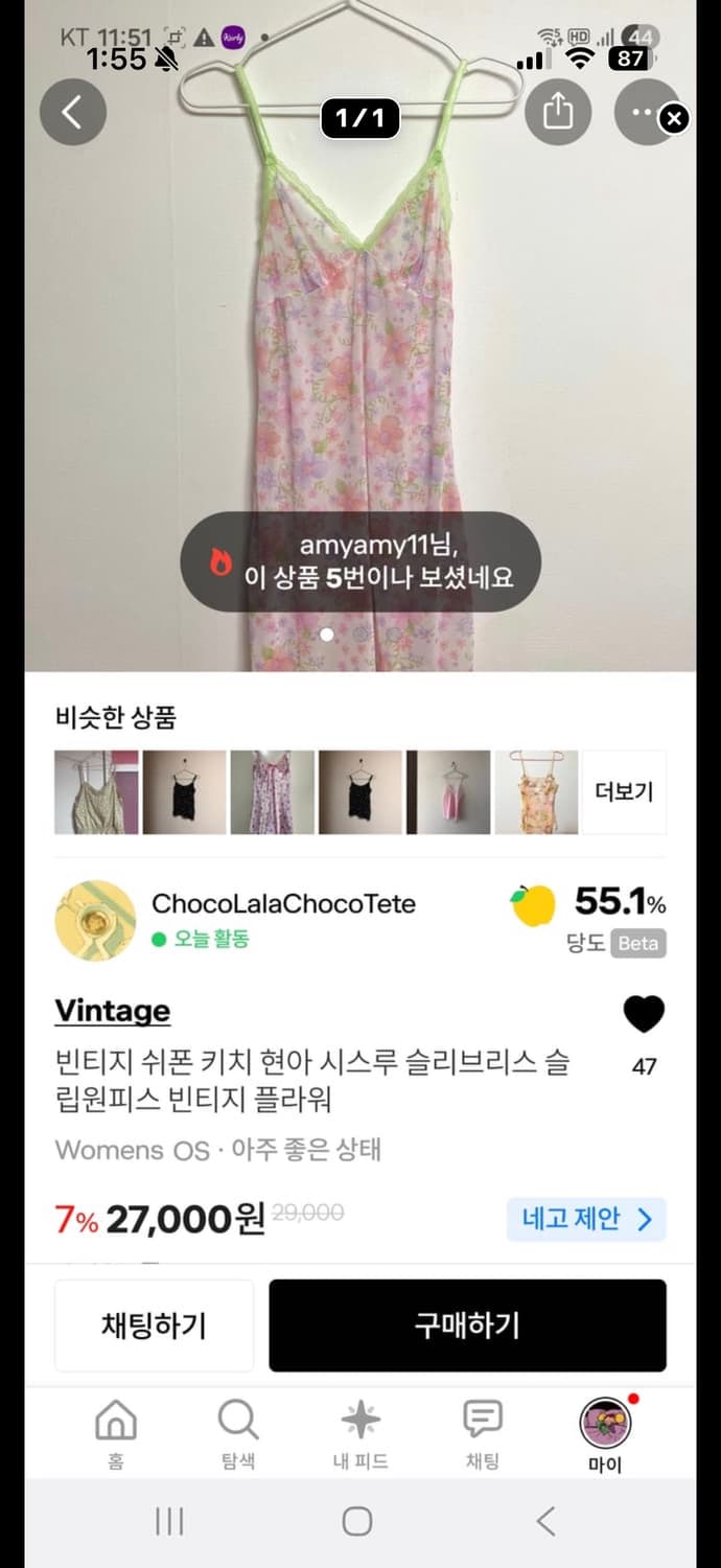 결제창 상품이미지2