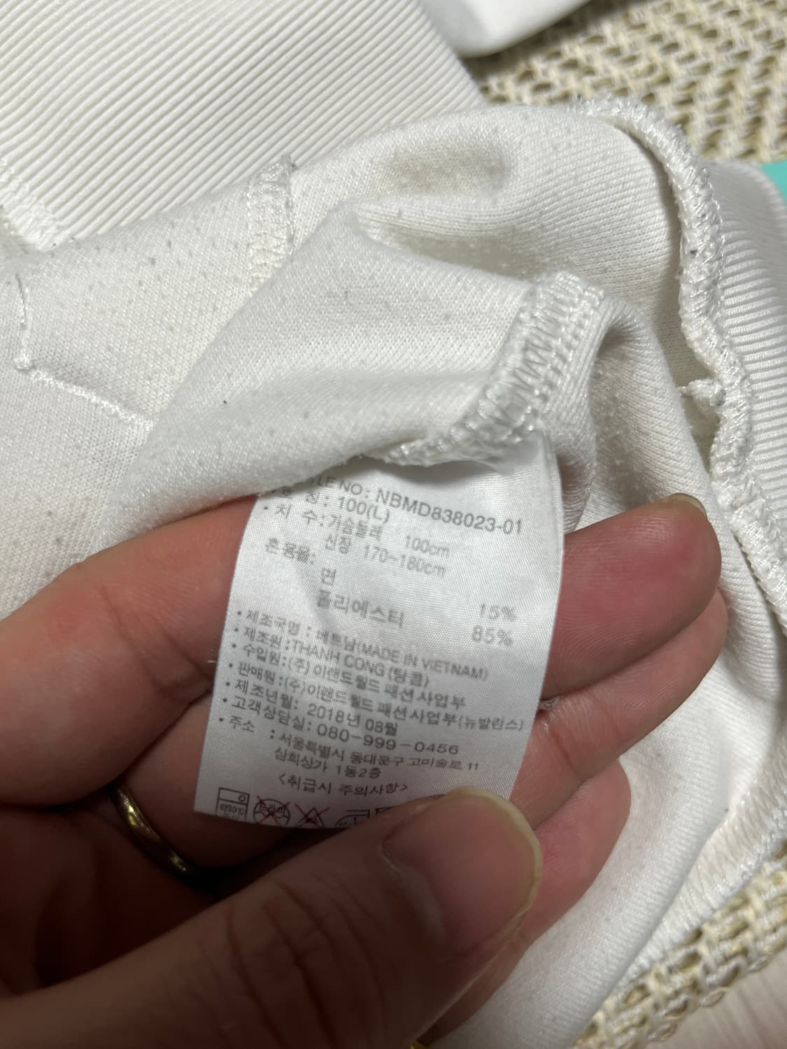 공용 뉴발란스 져지 트랙탑 100 상품이미지7