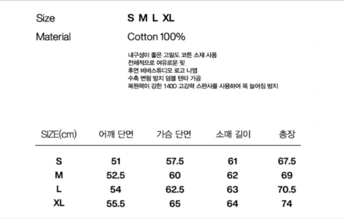 비바스튜디오 맨투맨 L 새상품 상품이미지4