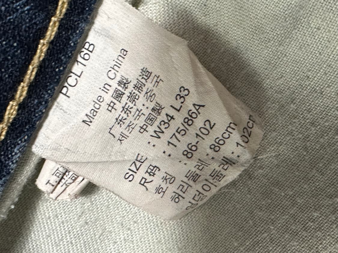 리바이스 데님 청바지 W34 L33 상품이미지6