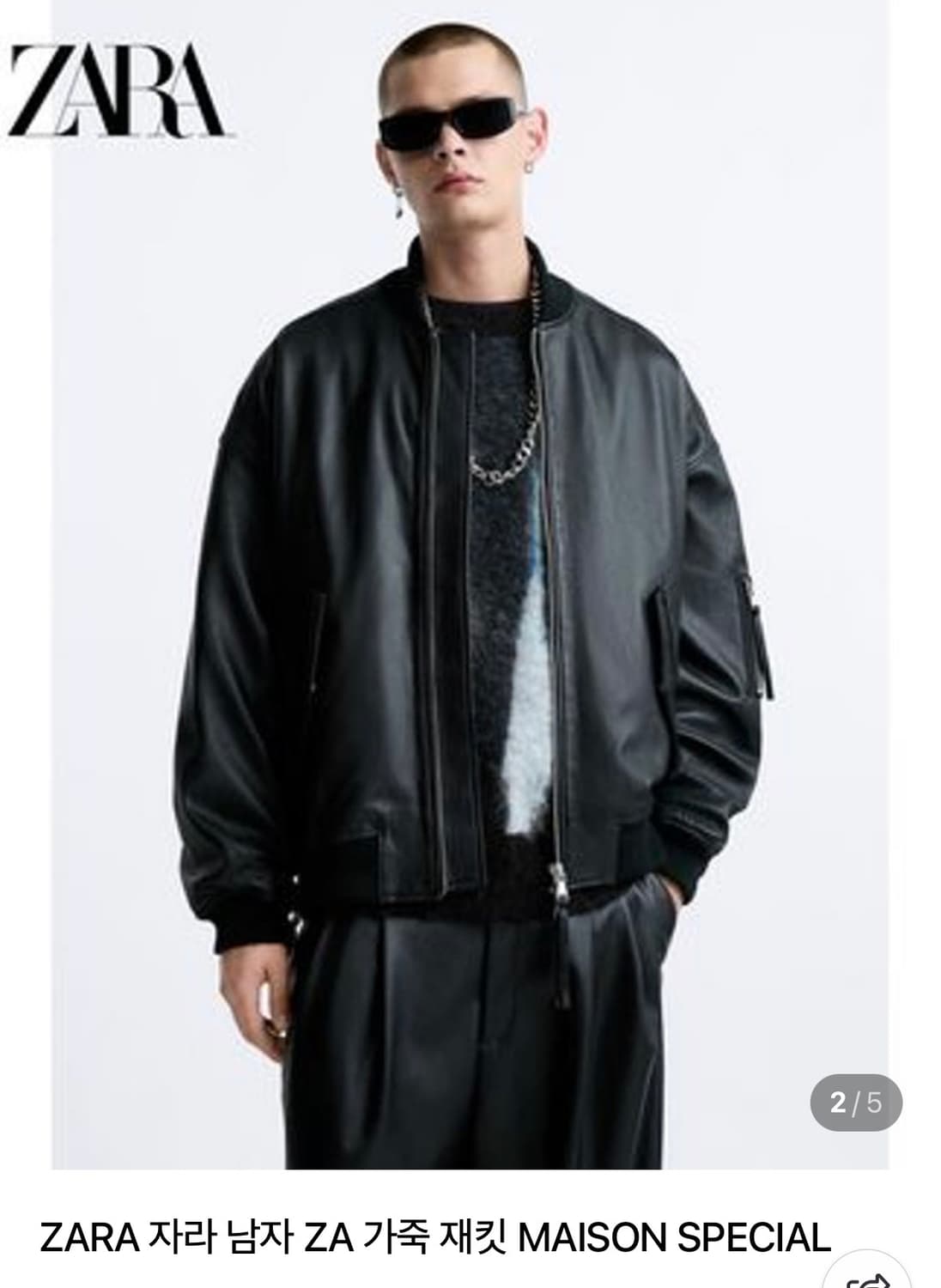 🌟할인+수수료 무료🌟 자라 메종스페셜 오버핏 가죽자켓 상품이미지2